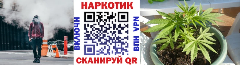 Наркота Духовщина hydra онион Каннабис Меф Гашиш А ПВП