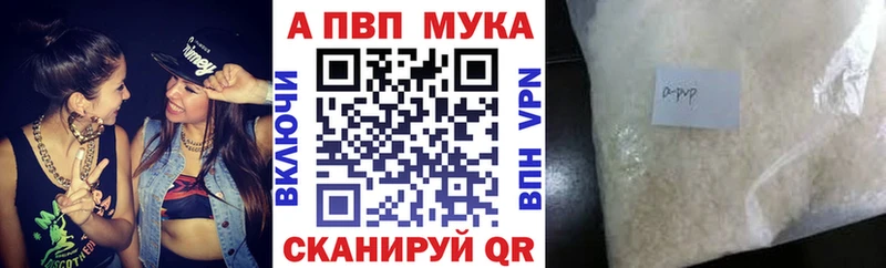 A PVP Соль Духовщина