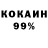 ГЕРОИН белый Eoh