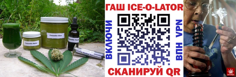 Печенье с ТГК конопля Духовщина