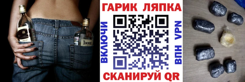 где найти   kraken вход  Гашиш гашик  Духовщина 