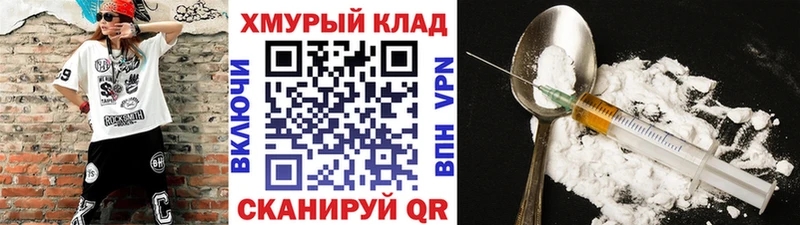 ГЕРОИН гречка  площадка как зайти  МЕГА как зайти  Духовщина  наркошоп 