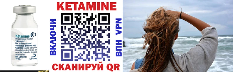 Кетамин ketamine  Духовщина 