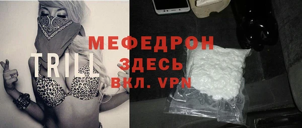 соль курить ск Бронницы
