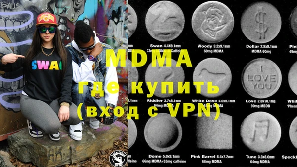 PSILOCYBIN Володарск