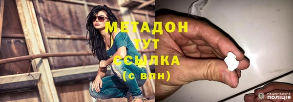 гашик Семикаракорск