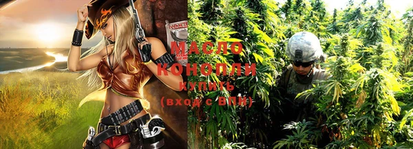 ГАЛЛЮЦИНОГЕННЫЕ ГРИБЫ Бугульма