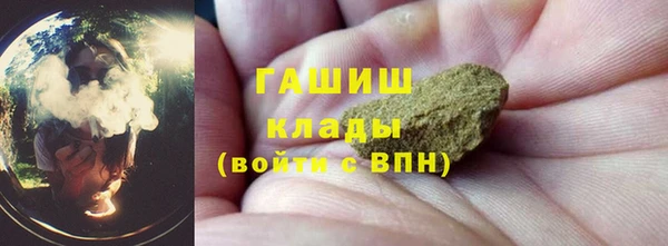 ECSTASY Волоколамск