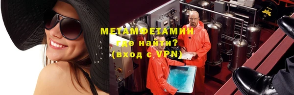 ECSTASY Волоколамск