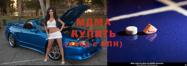 mdpv Бородино