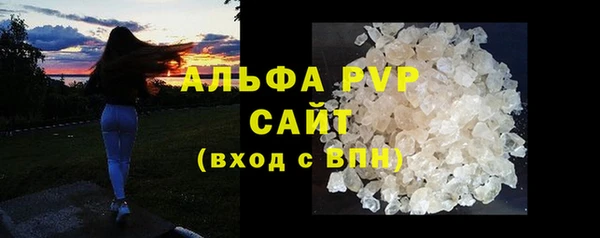 ГАЛЛЮЦИНОГЕННЫЕ ГРИБЫ Бугульма