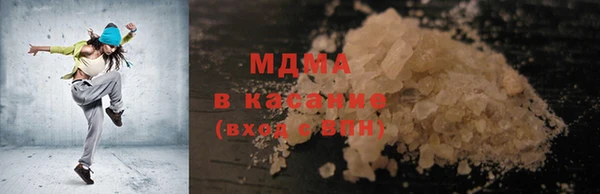 молекула духа Семёнов