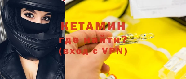 ECSTASY Волоколамск