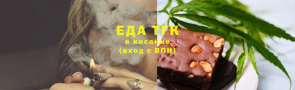 соль курить ск Бронницы