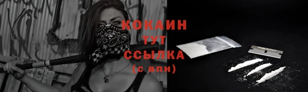 ALPHA-PVP Богданович