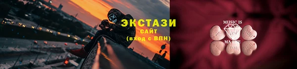PSILOCYBIN Володарск