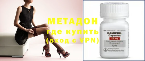 ГАЛЛЮЦИНОГЕННЫЕ ГРИБЫ Бугульма