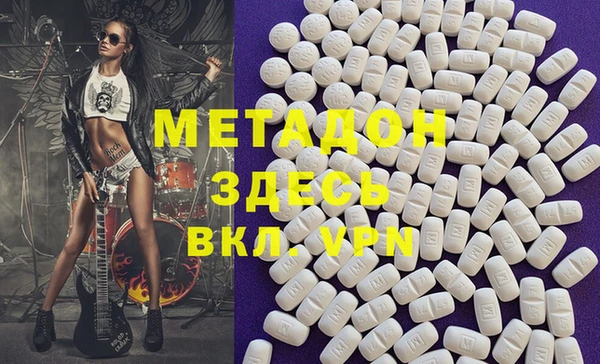 mix Волосово