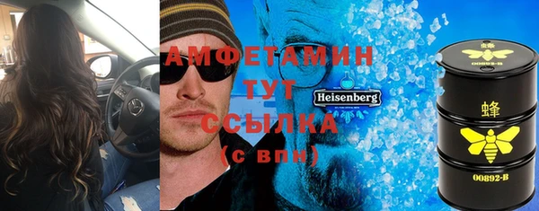 соль курить ск Бронницы
