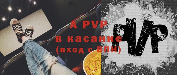 ECSTASY Волоколамск