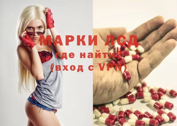 молекула духа Семёнов