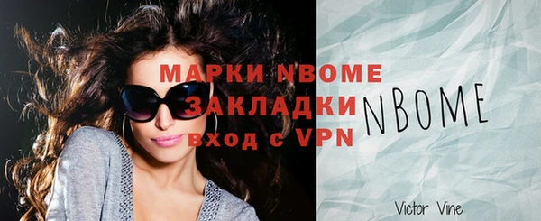 соль курить ск Бронницы