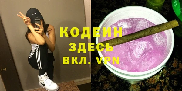 соль курить ск Бронницы