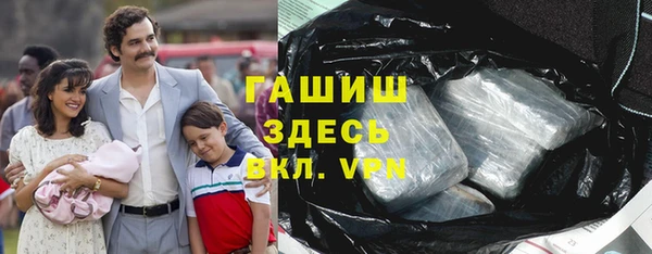ГАЛЛЮЦИНОГЕННЫЕ ГРИБЫ Бугульма