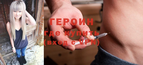 соль курить ск Бронницы