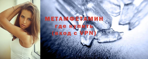 соль курить ск Бронницы