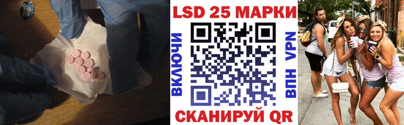 LSD-25 экстази ecstasy  Духовщина 