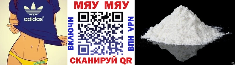 где найти Духовщина Меф VHQ