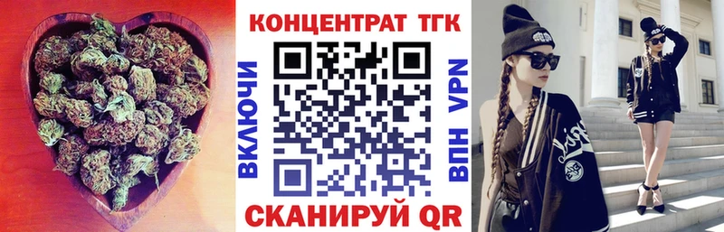 Дистиллят ТГК концентрат  Духовщина 