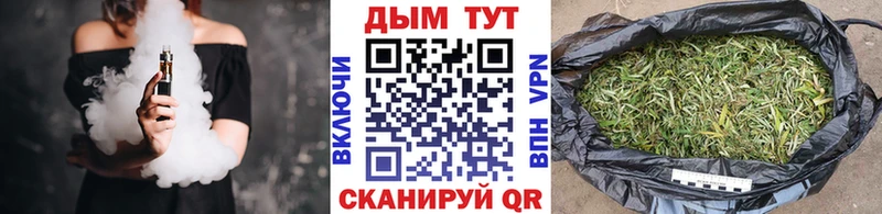Канабис марихуана  mega онион  Духовщина  где можно купить наркотик 